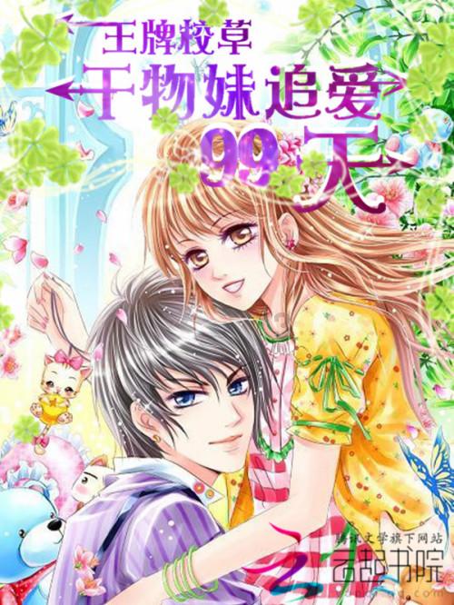 星际争霸2